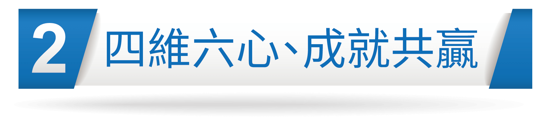 高雄牙醫診所,嘉義牙醫診所-服務理念